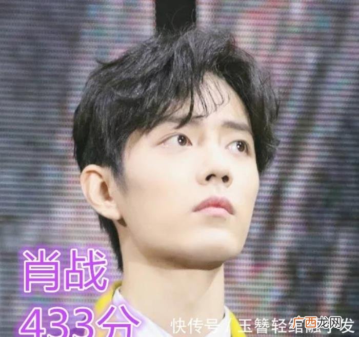 肖战高考分数是多少，肖战高考成绩