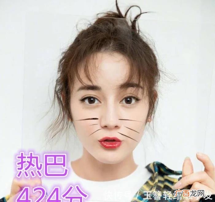 肖战高考分数是多少，肖战高考成绩
