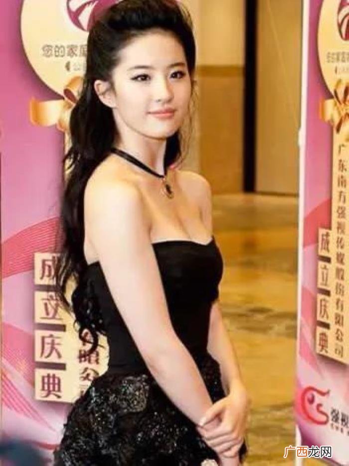 所有明星排行榜杨幂是第几名,内地10大美女明星排行榜