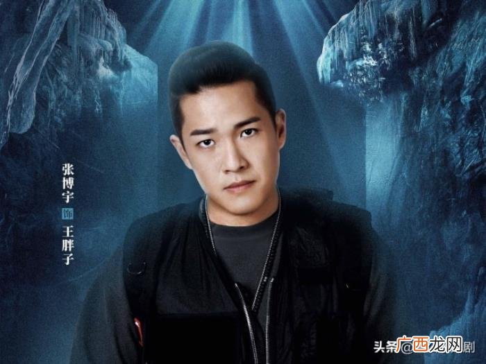 解雨臣在哪里出现，为何又让解雨臣出现