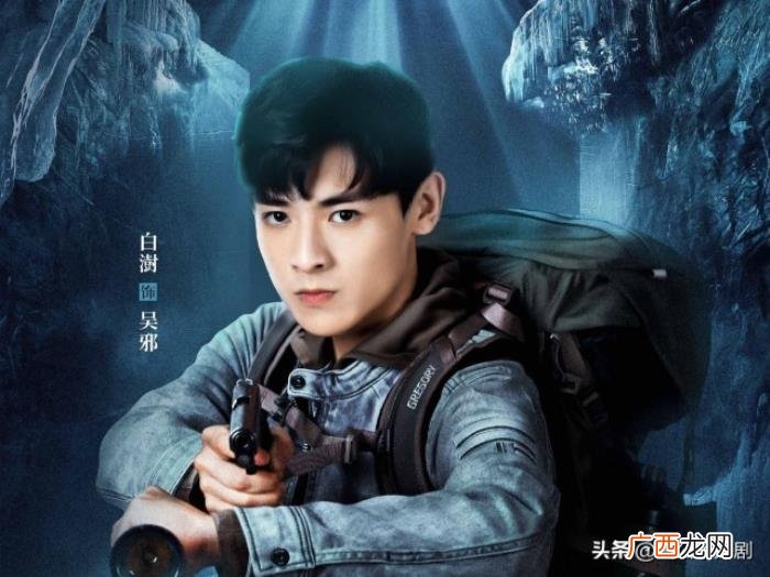 解雨臣在哪里出现，为何又让解雨臣出现