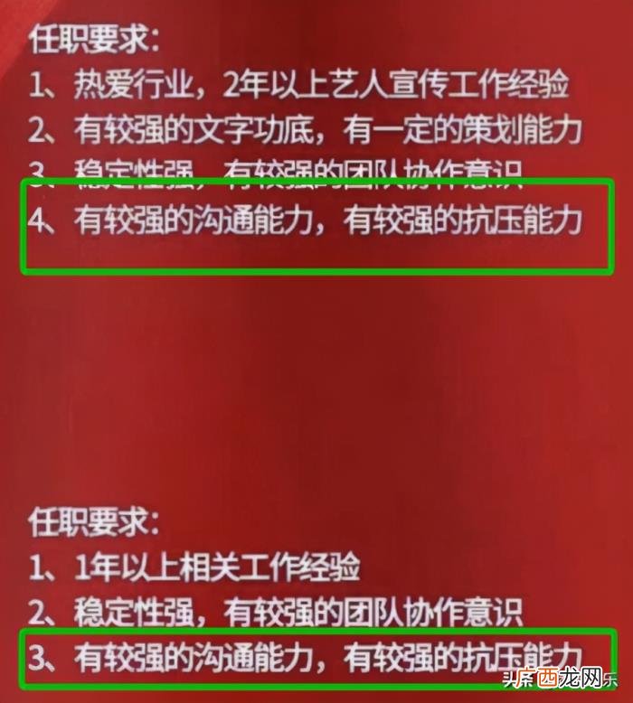 易烊千玺工作室招聘员工吗，易烊千玺工作室招人