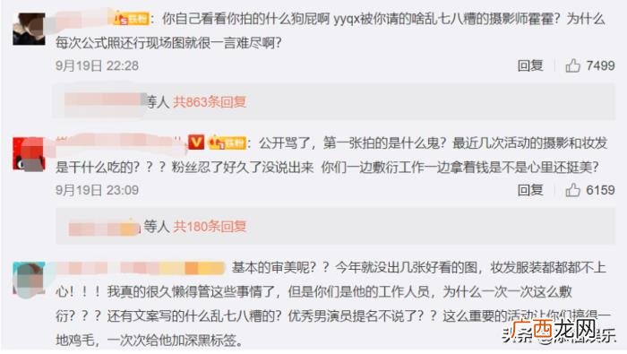 易烊千玺工作室招聘员工吗，易烊千玺工作室招人