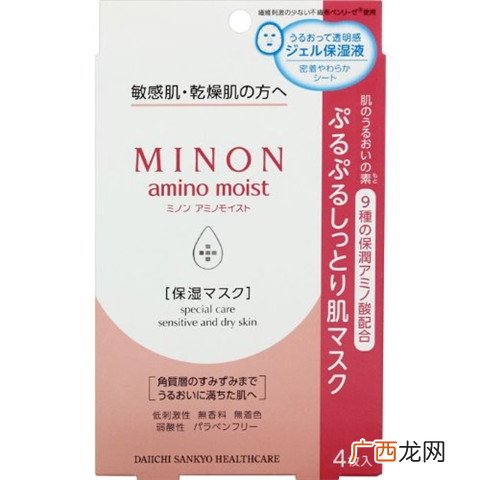 minon氨基酸水乳日本价格多少钱?minon明星产品推荐