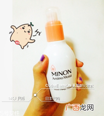 minon蜜浓和芙丽芳丝哪个好用？日本很好的药妆品牌