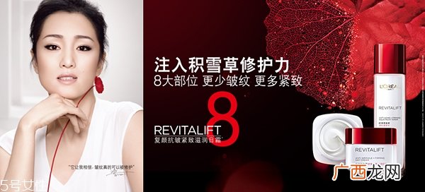 碧欧泉粉活泉和绿活泉全系列对比 来自巴黎欧莱雅