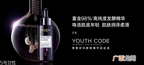 碧欧泉粉活泉和绿活泉全系列对比 来自巴黎欧莱雅