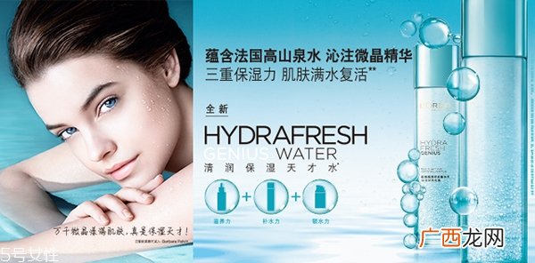 碧欧泉粉活泉和绿活泉全系列对比 来自巴黎欧莱雅