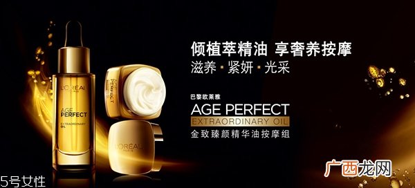 碧欧泉粉活泉和绿活泉全系列对比 来自巴黎欧莱雅