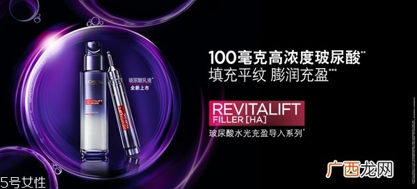 碧欧泉粉活泉和绿活泉全系列对比 来自巴黎欧莱雅