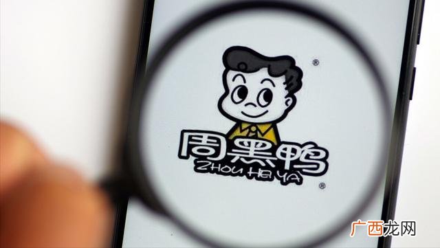 济南餐饮加盟公司有哪些品牌,武汉周黑鸭加盟 官网电话
