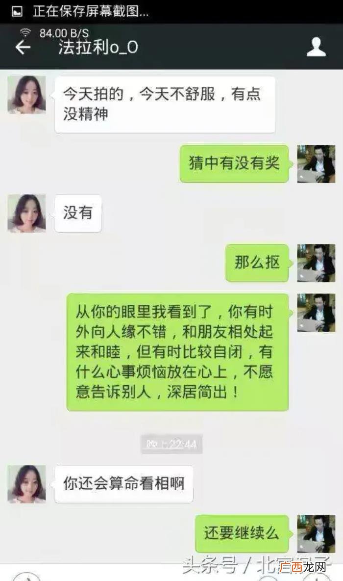 怎么跟刚加的小姐姐聊天，微信刚加的妹子怎么聊