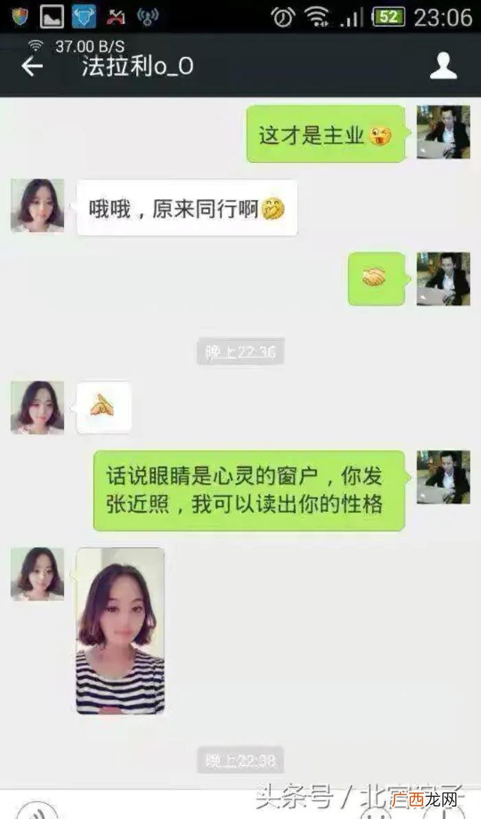 怎么跟刚加的小姐姐聊天，微信刚加的妹子怎么聊