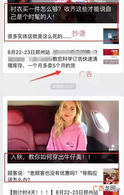 时装培训主要目的 时装培训主要的是什么