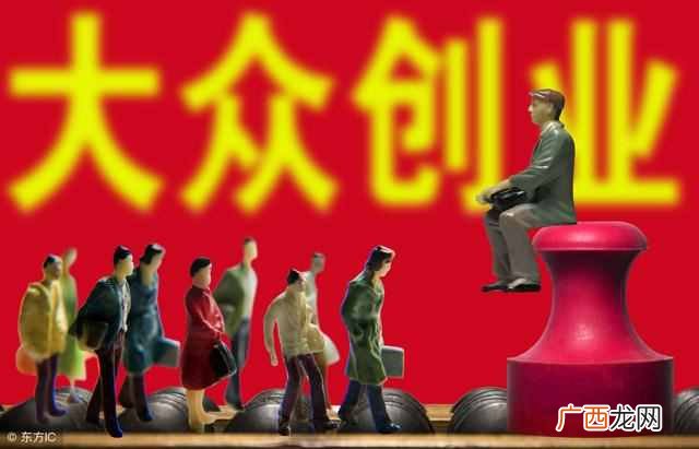 哪些人创业成功率大 什么样子的人适合创业