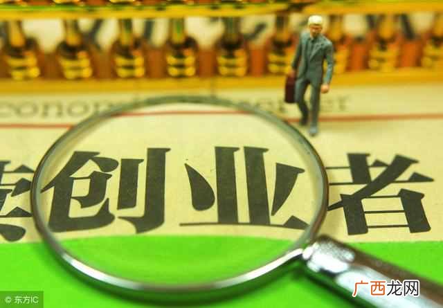 哪些人创业成功率大 什么样子的人适合创业