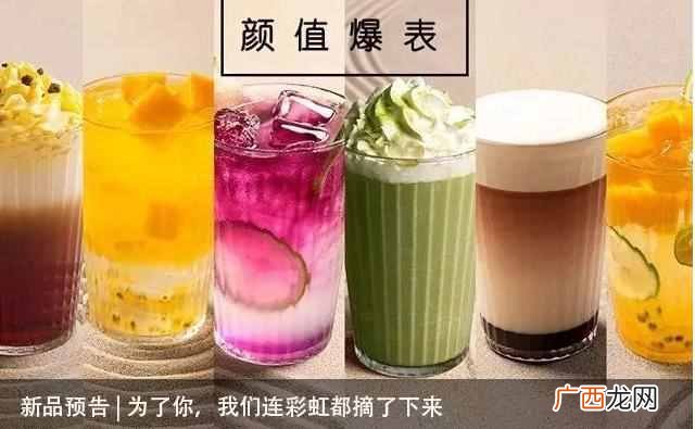 奶茶加盟要些什么手续（加盟奶茶店需要具备什