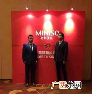 名创优品主张是什么 名创优品是什么公司