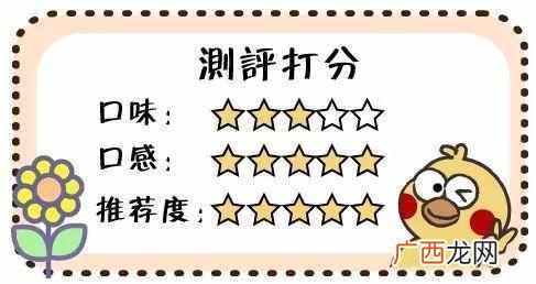 米芝莲里什么产品好吃 米芝莲里面有些什么