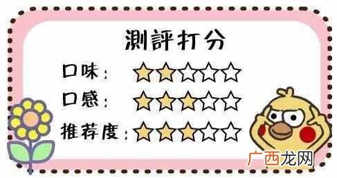 米芝莲里什么产品好吃 米芝莲里面有些什么