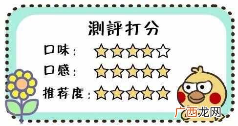 米芝莲里什么产品好吃 米芝莲里面有些什么
