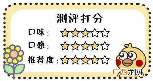 米芝莲里什么产品好吃 米芝莲里面有些什么