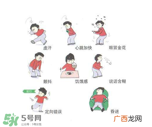 突然眼睛发黑站不住是怎么回事？