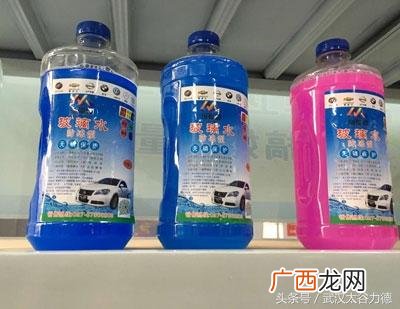 玻璃水利润有多大 玻璃水制售一体机多少钱一台