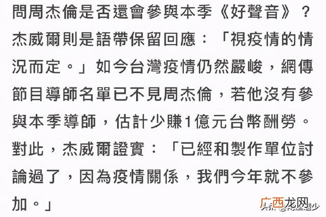 中国好声音2021导师阵容 2021年中国好声音导师