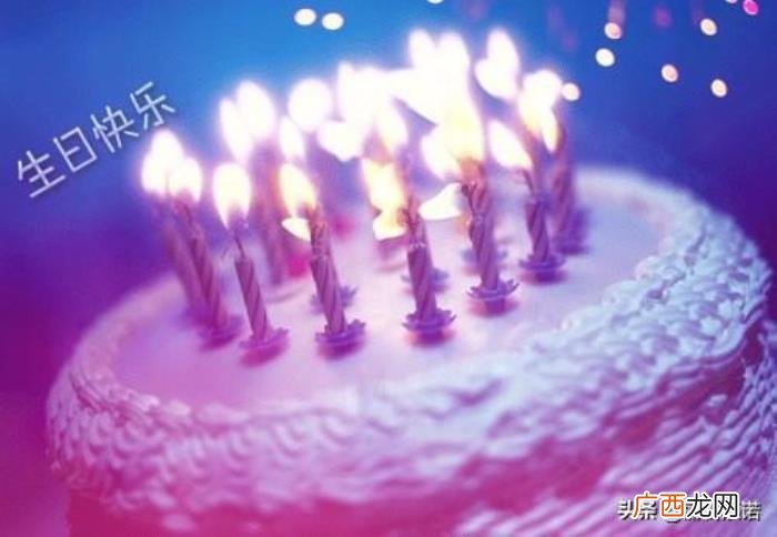 藏头顺口溜丨祝福好友 生日祝福图片带字