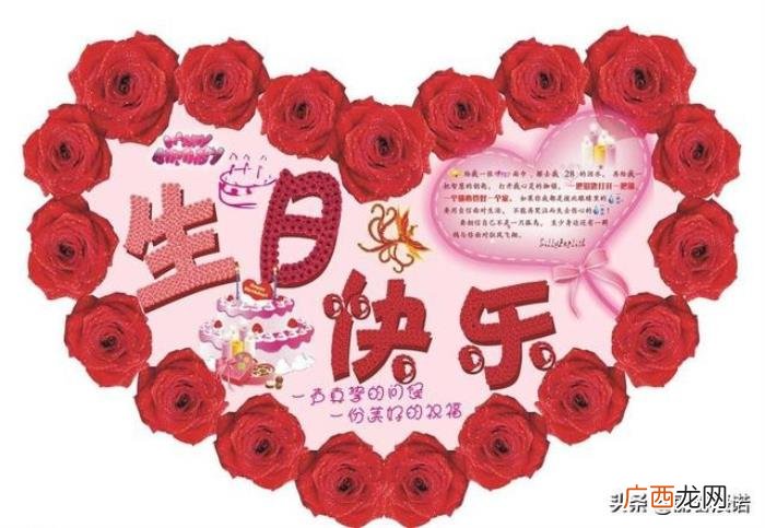 藏头顺口溜丨祝福好友 生日祝福图片带字