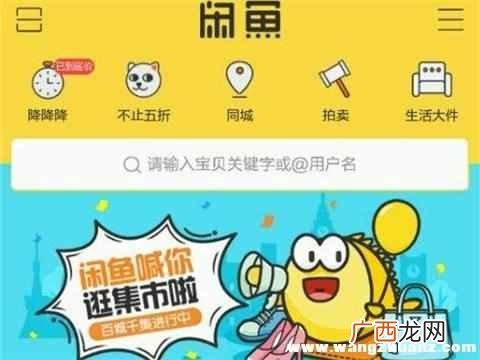 卖二手东西什么赚钱（咸鱼平台上卖什么好赚钱