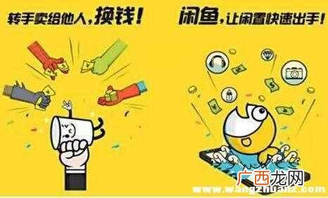 卖二手东西什么赚钱（咸鱼平台上卖什么好赚钱