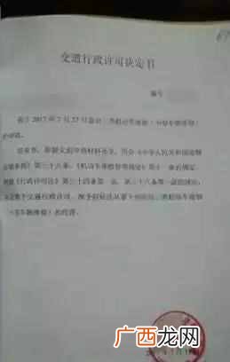 开家汽修店需要什么证件（开汽修店办理营业执