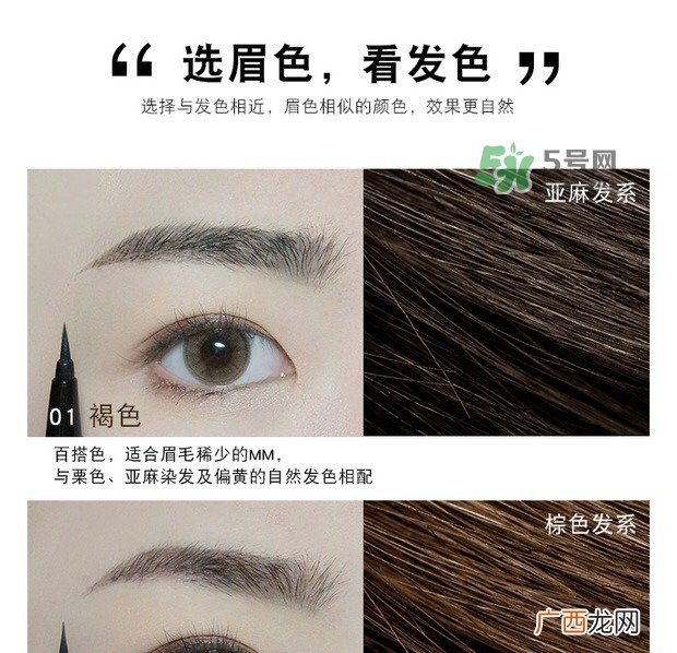 水眉笔好用吗水眉笔怎么样