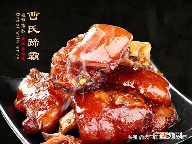 我是卤三国的加盟商 卤三国加盟费多少钱