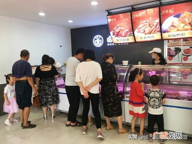 我是卤三国的加盟商 卤三国加盟费多少钱