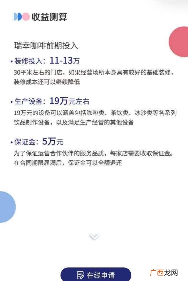 0加盟费的项目最新项目,招代理加盟
