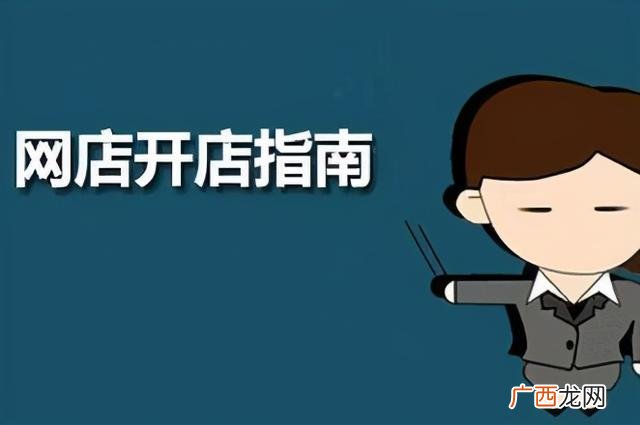 开一千个拼多多店铺,怎样开网店呢需要什么东西呢拼多多