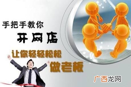 开一千个拼多多店铺,怎样开网店呢需要什么东西呢拼多多