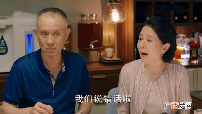 头婚男娶了带孩子的二婚女 头婚男娶一个生过孩子二婚女