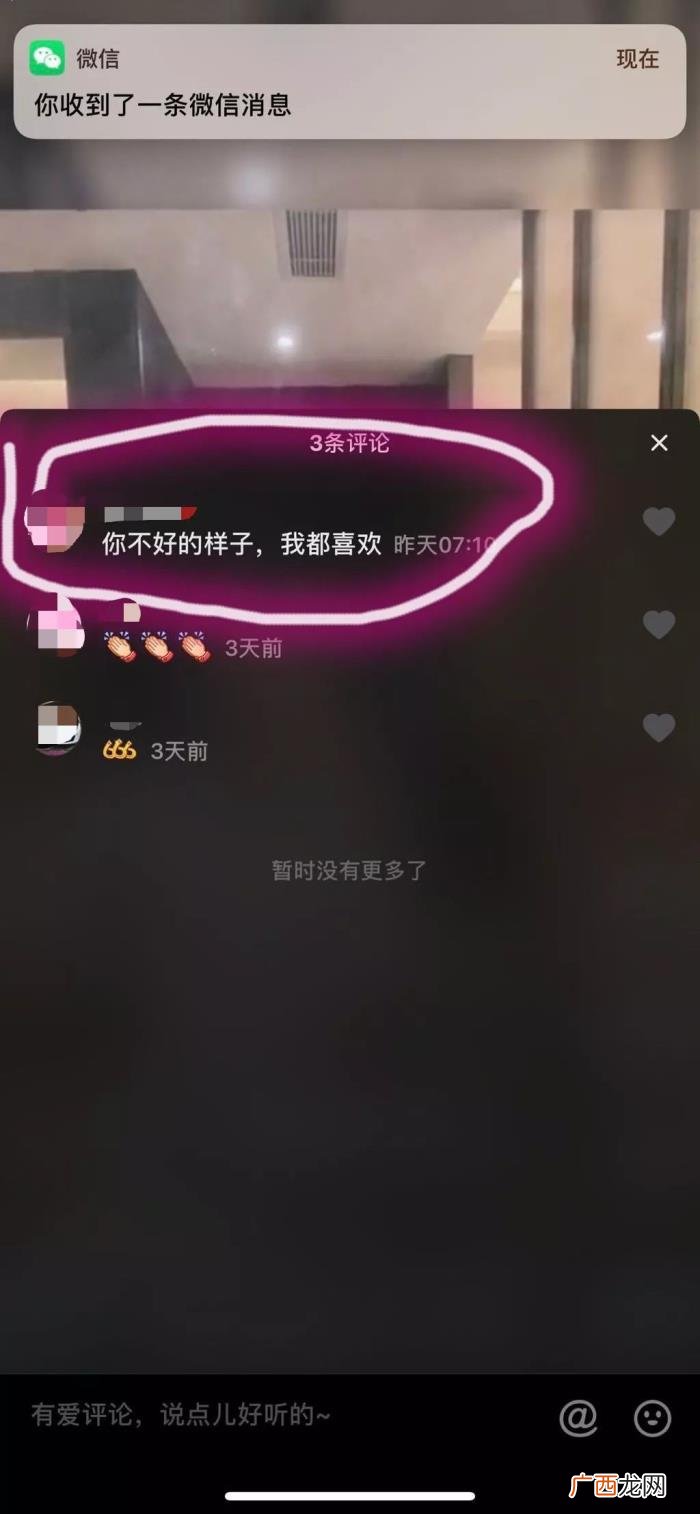 当离异女人遇上姐弟恋 离异女和未婚男姐弟恋