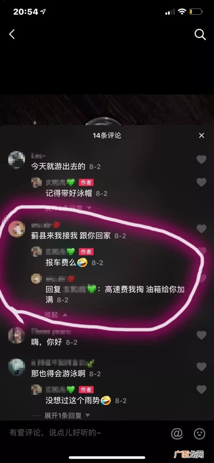 当离异女人遇上姐弟恋 离异女和未婚男姐弟恋