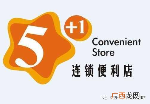 开小超市要注意什么（开个小超市需要注意哪些