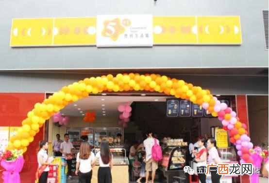 开小超市要注意什么（开个小超市需要注意哪些