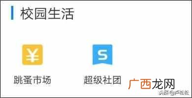 学生赚一天20元技巧 学生怎么网上赚钱最快
