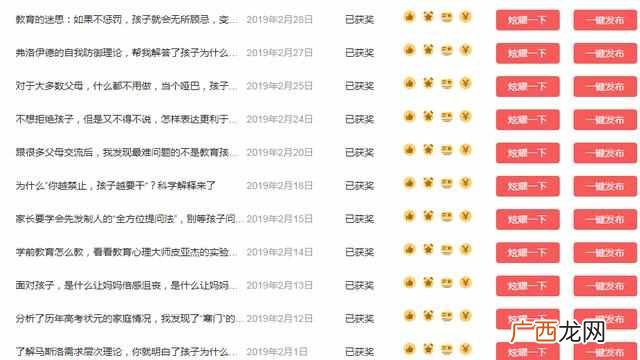 宝妈怎么在家赚钱的方法（亲测有效的在家赚钱