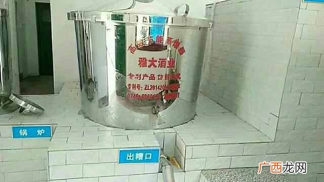 开酒厂需要什么手续（开家小型酒厂需要什么条