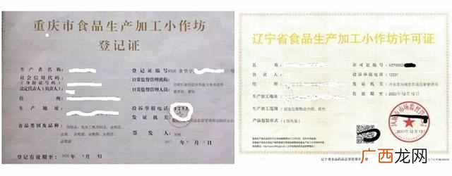 开酒厂需要什么手续（开家小型酒厂需要什么条