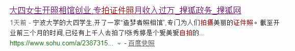 适合上班族的25个副业 下班后如何赚钱